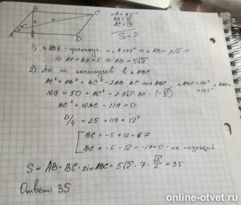 Изображение к ответу