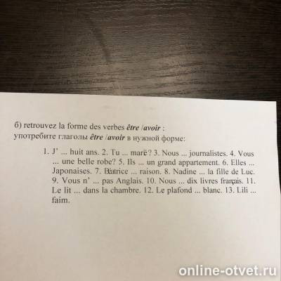 Изображение к вопросу