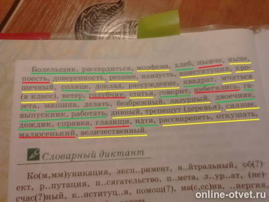 Изображение к ответу