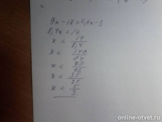 Изображение к ответу