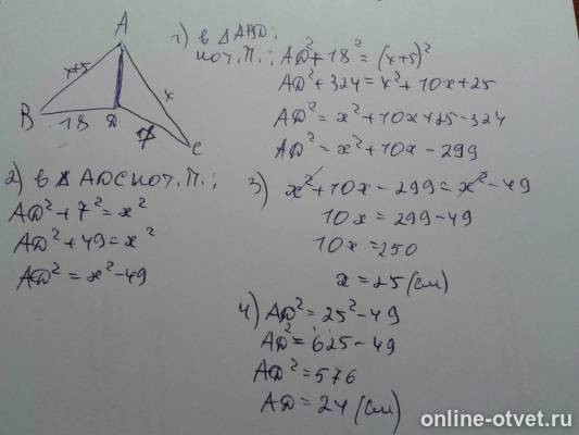 Изображение к ответу