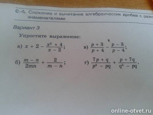 Изображение к вопросу