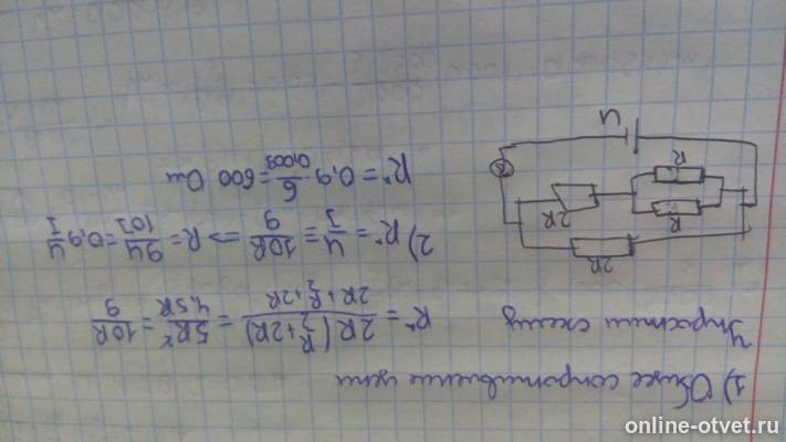 Изображение к ответу