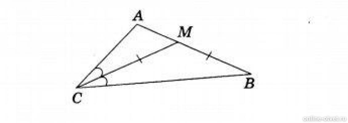 Углы 4 и 8 изображенные на рисунке. Назовите наименьший угол треугольника АВС (см. рисунок).. Найдите градусную меру АВС если АСВ прямоугольный треугольник. Треугольник АВС перед зеркалом.