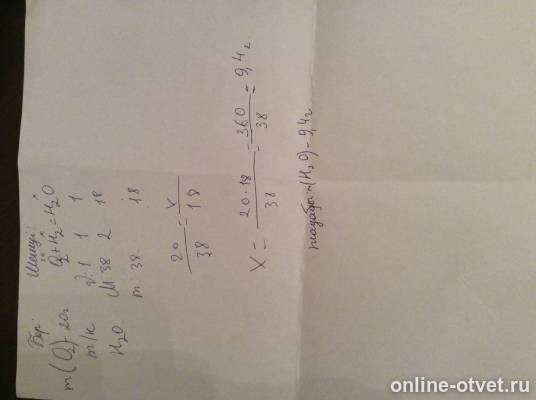 Изображение к ответу