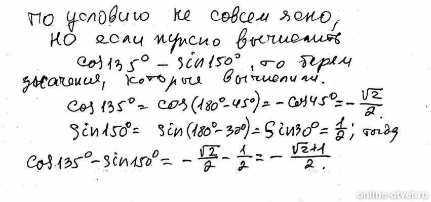 Изображение к ответу