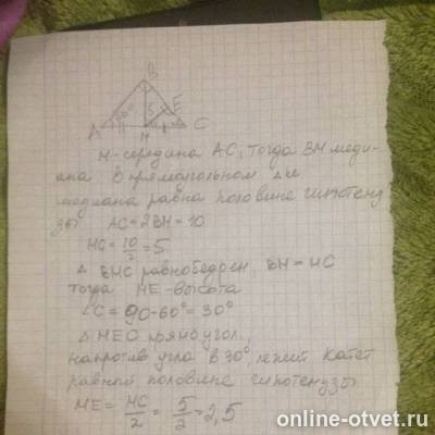 Изображение к ответу