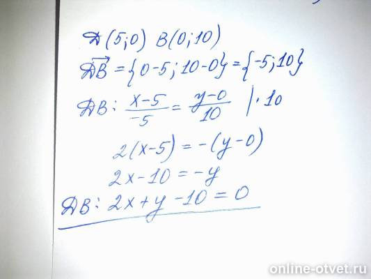 Изображение к ответу