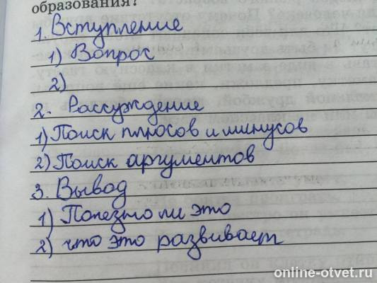 Изображение к ответу