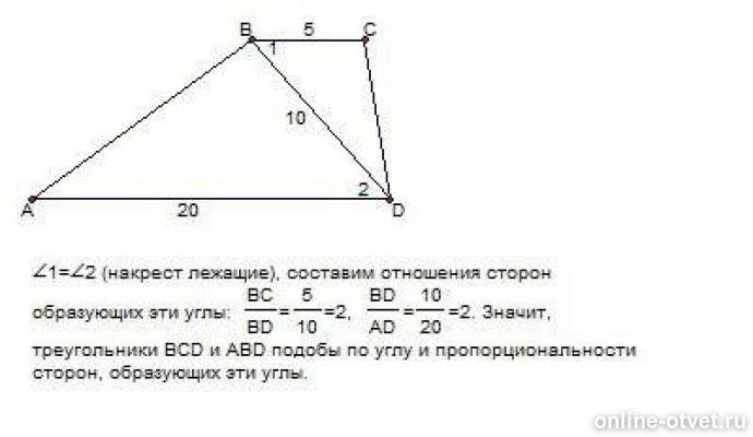Изображение к ответу