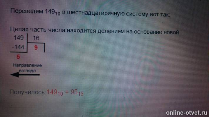 Изображение к ответу