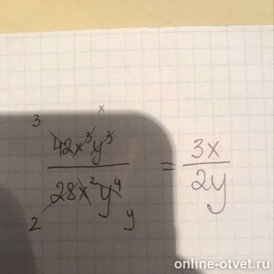Изображение к ответу