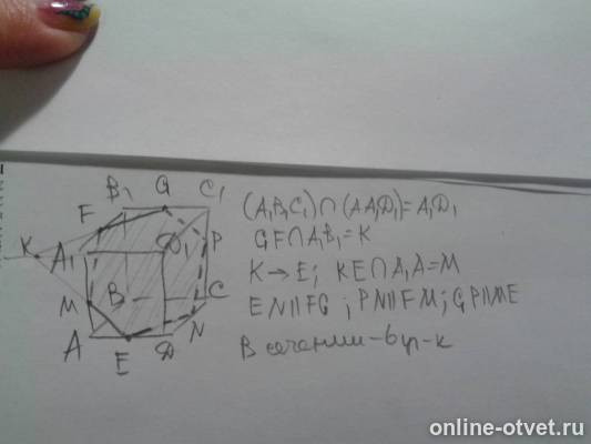 Изображение к ответу