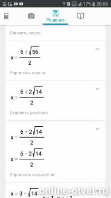 Изображение к ответу