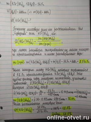 Изображение к ответу