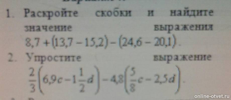 Изображение к вопросу