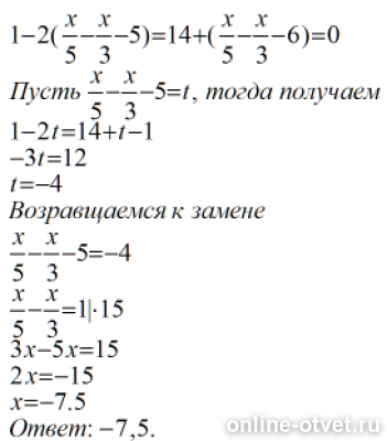 Изображение к ответу