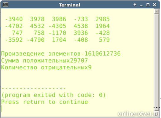 Изображение к ответу