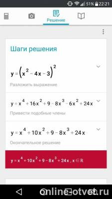 Изображение к ответу