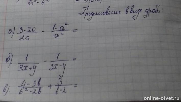 Изображение к вопросу