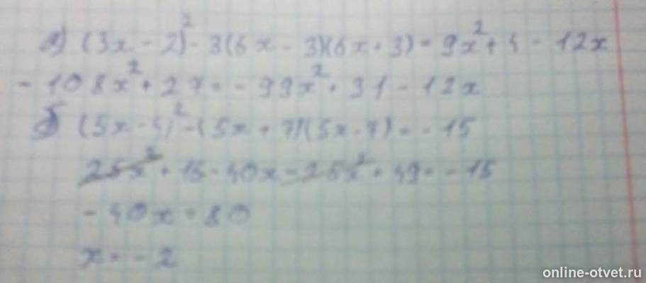 Изображение к ответу