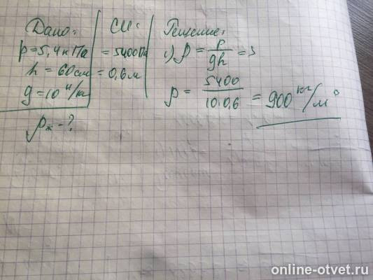 Изображение к ответу