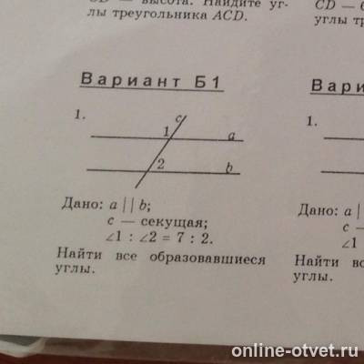 Изображение к вопросу