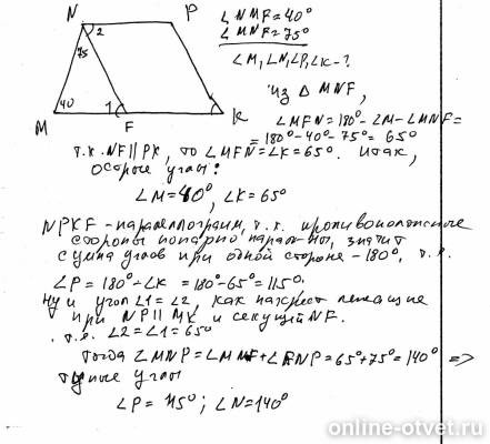 Изображение к ответу