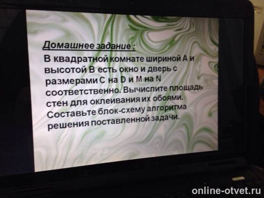 Изображение к вопросу