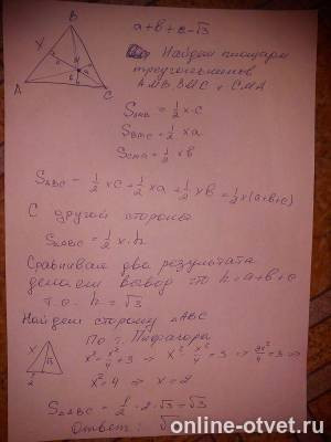 Изображение к ответу