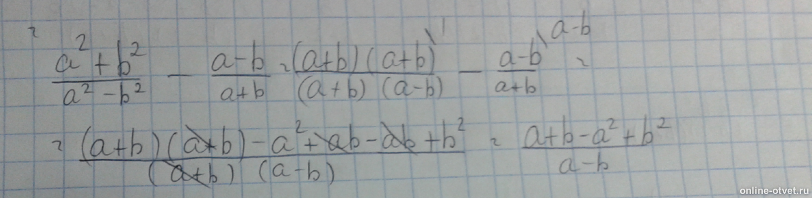 Изображение к ответу