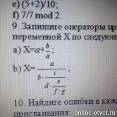 Изображение к вопросу