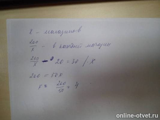 Изображение к ответу