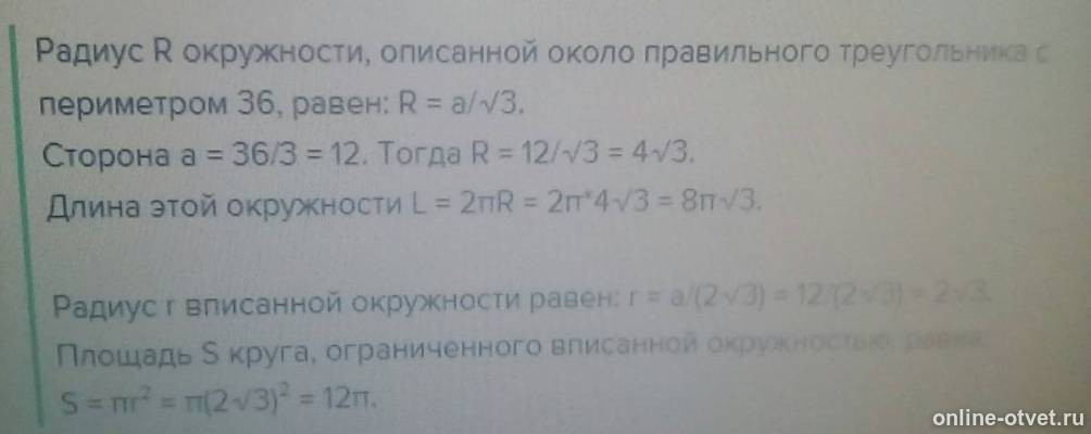 Изображение к ответу