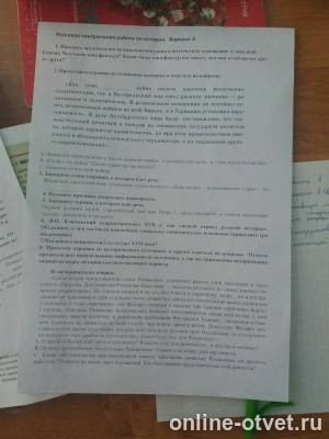 Изображение к вопросу