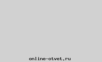 В стремлении к победе словосочетание