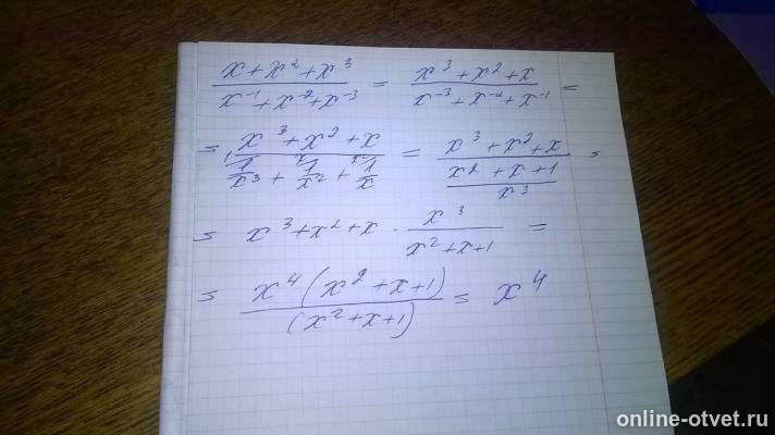 Изображение к ответу