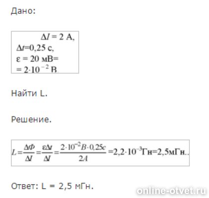 Изображение к ответу