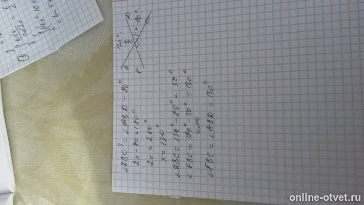 Изображение к ответу