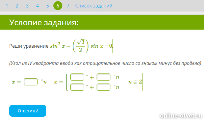 Изображение к вопросу