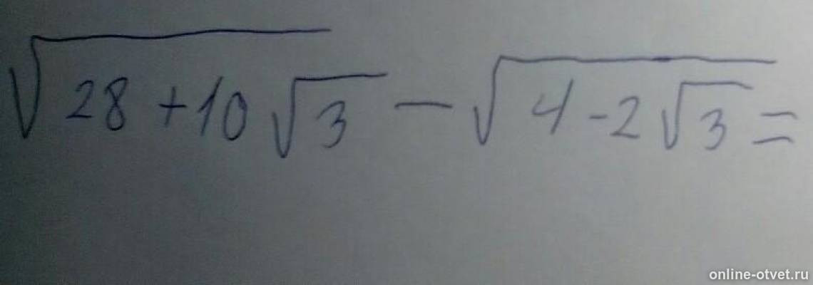 Вычислите 28 22