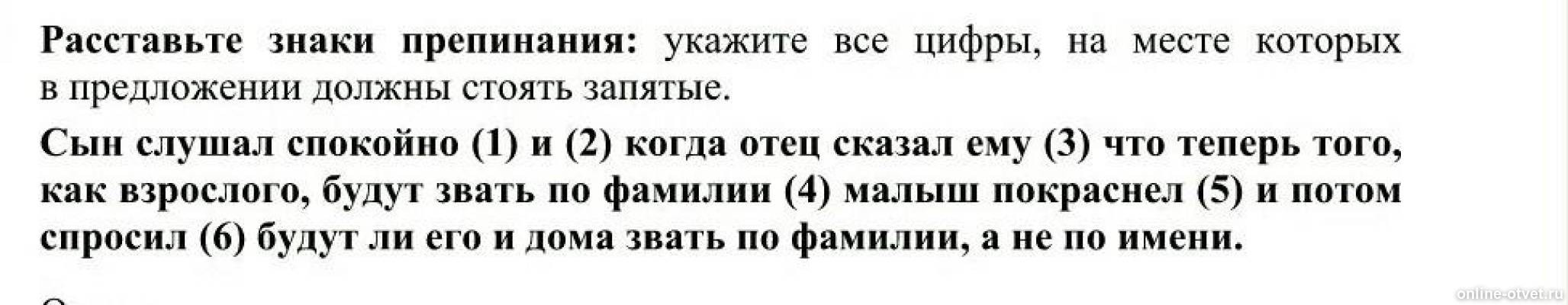 Сын слушал спокойно и когда отец сказал. Стих в дом престарелых. Умные слова для дочери. Сын пап я хочу жениться. Анекдот отец говорит сыну.
