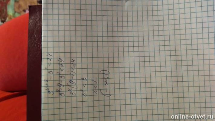 Изображение к ответу