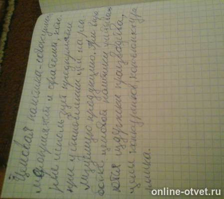 Изображение к ответу