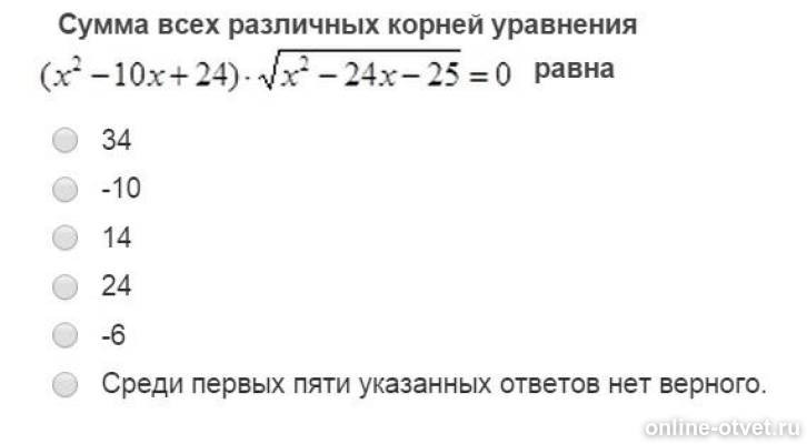Изображение к вопросу