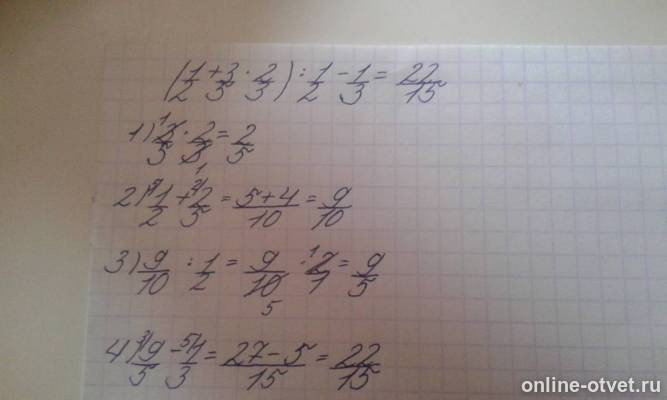 Изображение к ответу