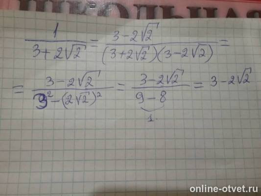 Изображение к ответу
