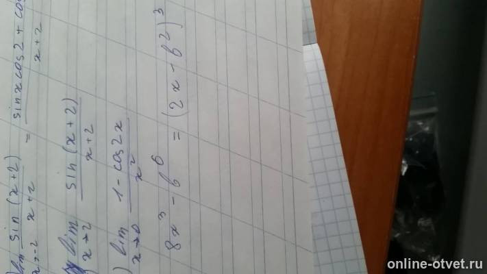 Изображение к ответу