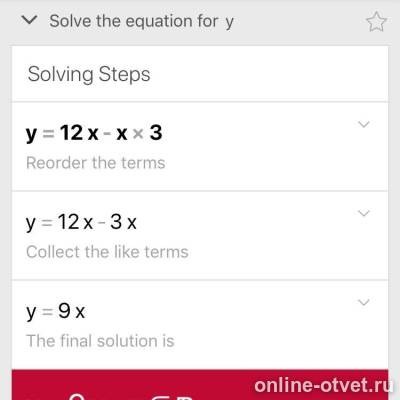 Изображение к ответу