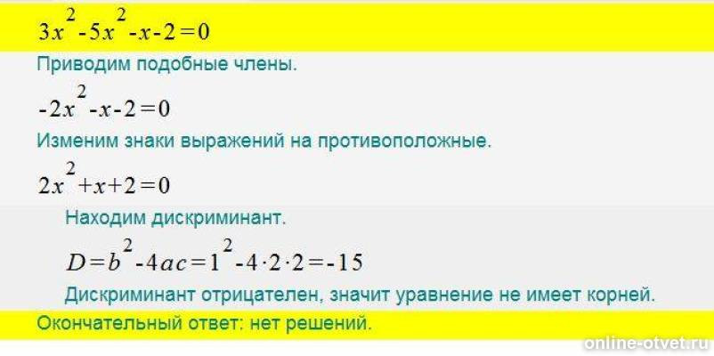 Изображение к ответу